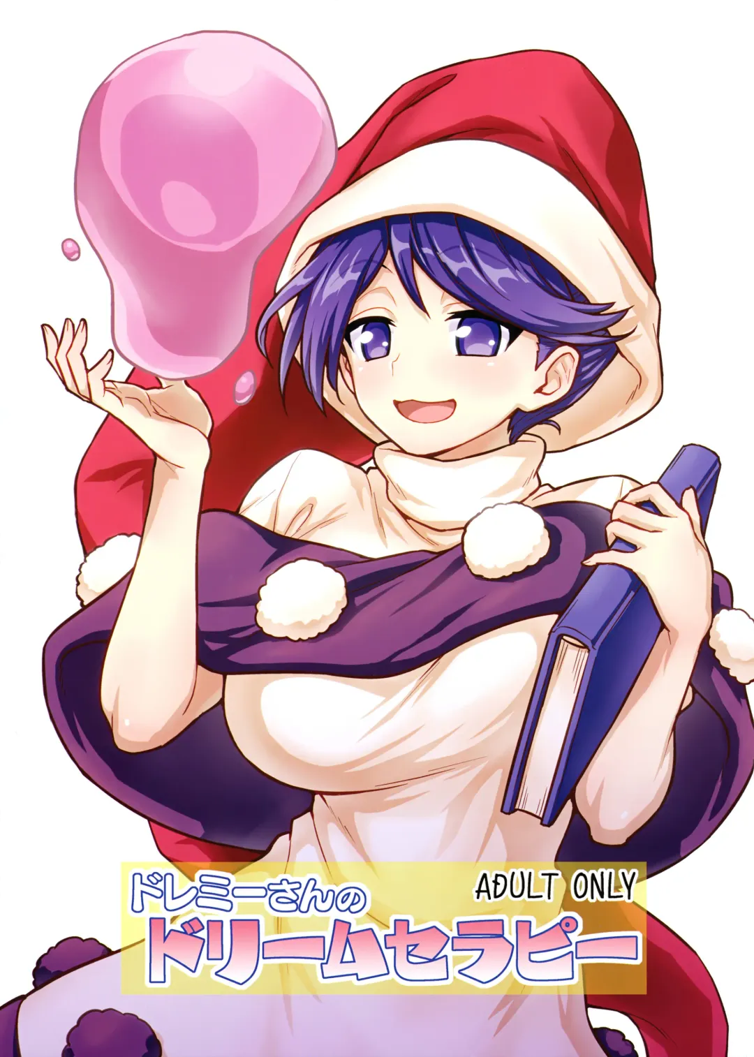 [Itou Yuuji] Doremy-san no Dream Therapy Fhentai - Page 1