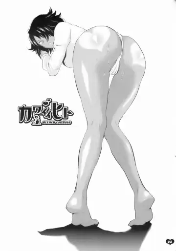 [Todd Oyamada] Kawaii Hito Fhentai - Page 29