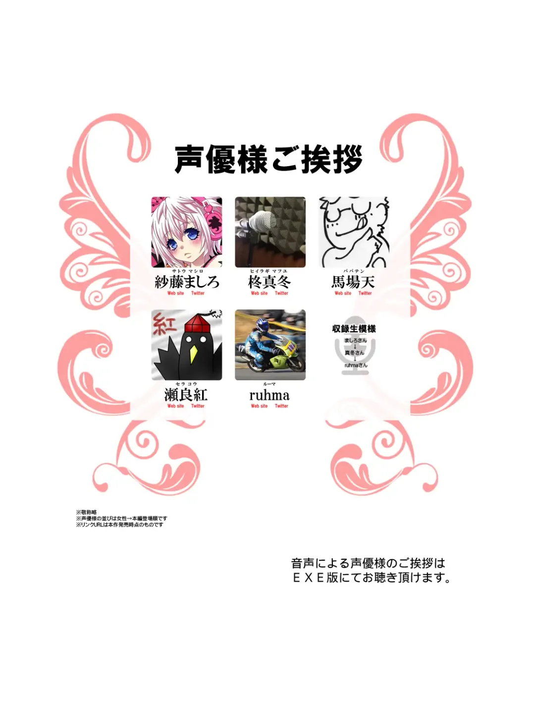 [Astre - Parts] SuccubusLoliKa ~Ore Bitch dawa... → Iie Succubus desu~ (decensored) Fhentai - Page 25