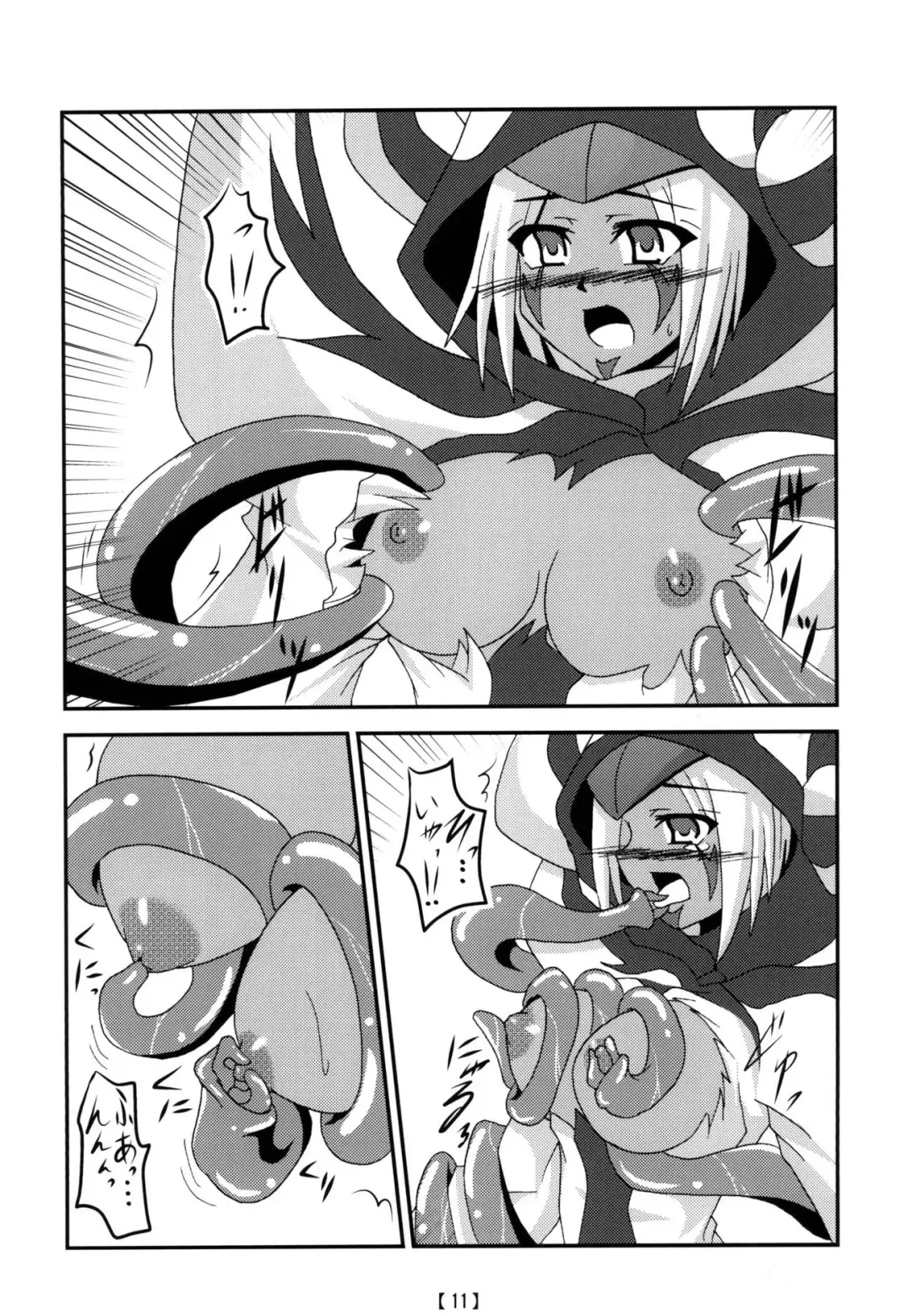 [Otakehiko] Tanoshii Synchro Kouza Fhentai - Page 10