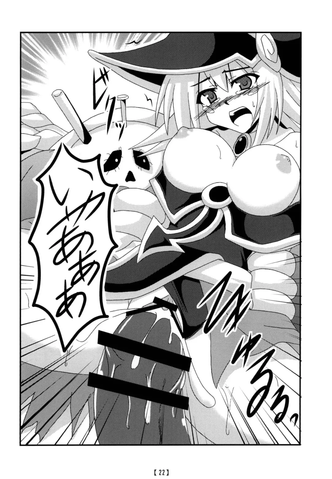 [Otakehiko] Tanoshii Synchro Kouza Fhentai - Page 21