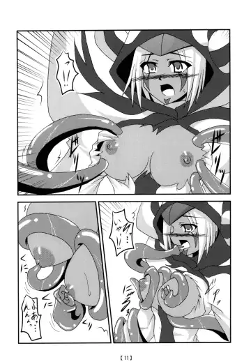 [Otakehiko] Tanoshii Synchro Kouza Fhentai - Page 10