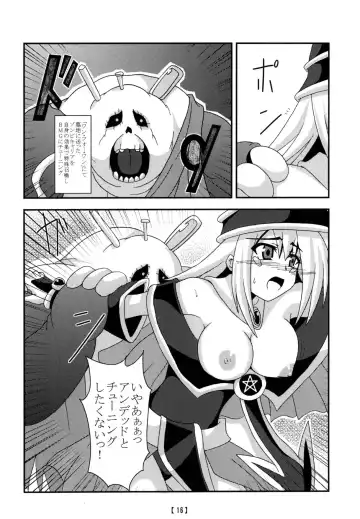 [Otakehiko] Tanoshii Synchro Kouza Fhentai - Page 15