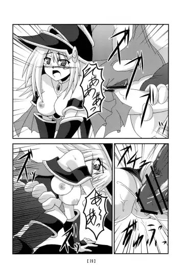 [Otakehiko] Tanoshii Synchro Kouza Fhentai - Page 19