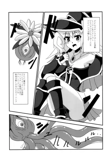 [Otakehiko] Tanoshii Synchro Kouza Fhentai - Page 4