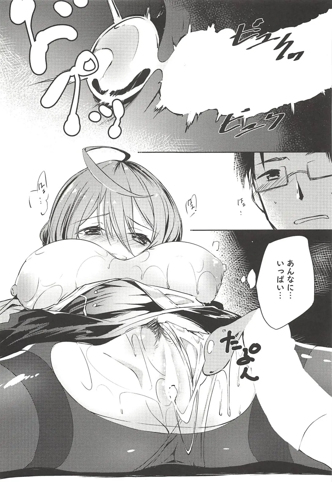 [Shirasagi Rokuwa] THE@TER LOVERS 02 Fhentai - Page 14