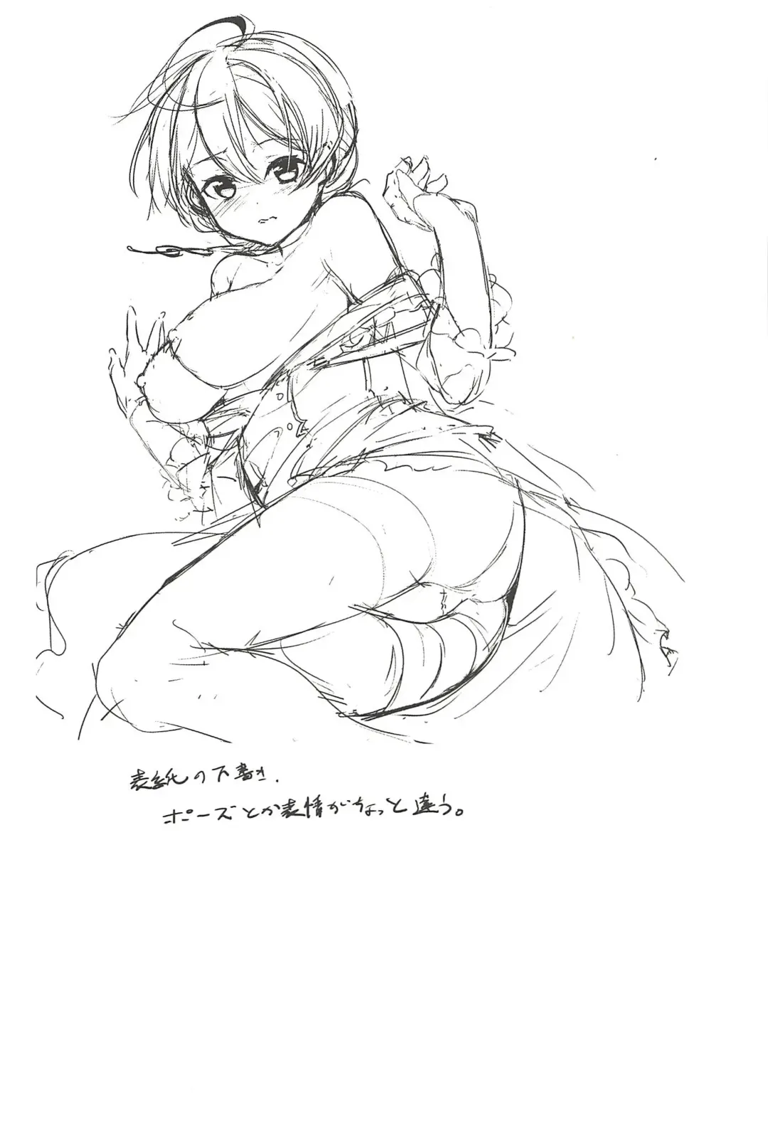 [Shirasagi Rokuwa] THE@TER LOVERS 02 Fhentai - Page 20