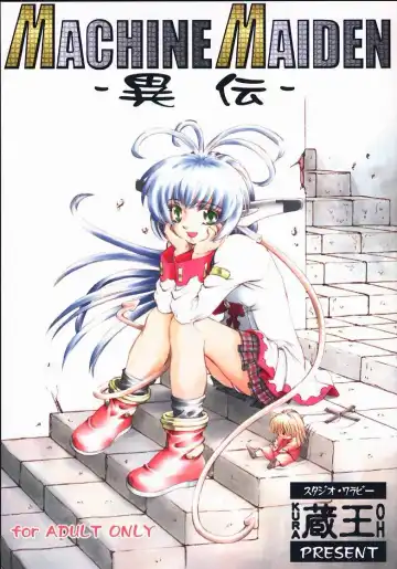Read [Kura Oh] Machine Maiden Iden - Fhentai