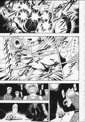 [Kura Oh] Machine Maiden Iden Fhentai - Page 14