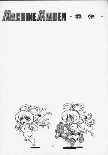 [Kura Oh] Machine Maiden Iden Fhentai - Page 17