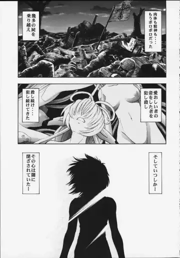 [Kura Oh] Machine Maiden Iden Fhentai - Page 18