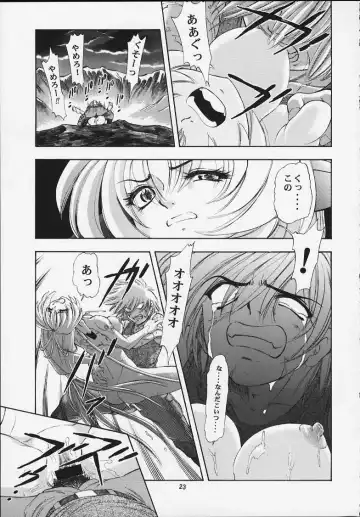 [Kura Oh] Machine Maiden Iden Fhentai - Page 22