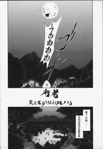 [Kura Oh] Machine Maiden Iden Fhentai - Page 3