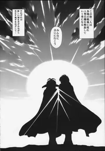 [Kura Oh] Machine Maiden Iden Fhentai - Page 31