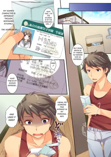 [Yotsuba Chika] Kojin Jouhou wa Taisetsu ni Fhentai - Page 4