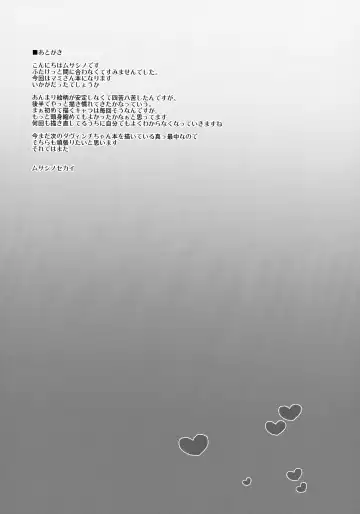 [Musashino Sekai] Futa Mami! Fhentai - Page 23