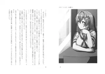 [Zeno] Kyouiku Kyouzai Sanaesan 2 Fhentai - Page 18