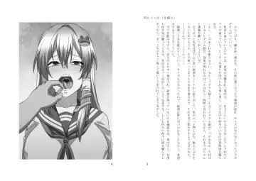 [Zeno] Kyouiku Kyouzai Sanaesan 2 Fhentai - Page 32