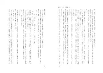 [Zeno] Kyouiku Kyouzai Sanaesan 2 Fhentai - Page 37