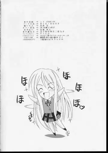 if CODE 04 Aeka Fhentai - Page 25