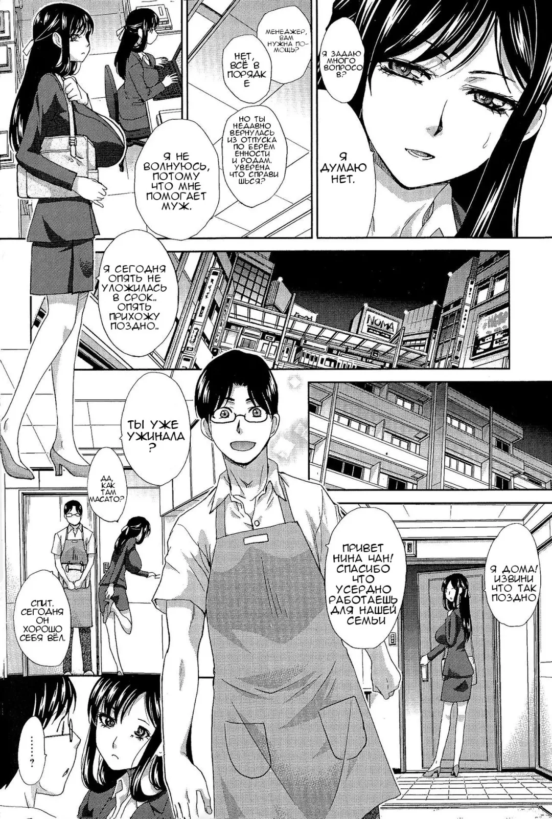 [Itaba Hiroshi] Aisare Tai | Wife Who Wants to be Loved Fhentai - Page 2