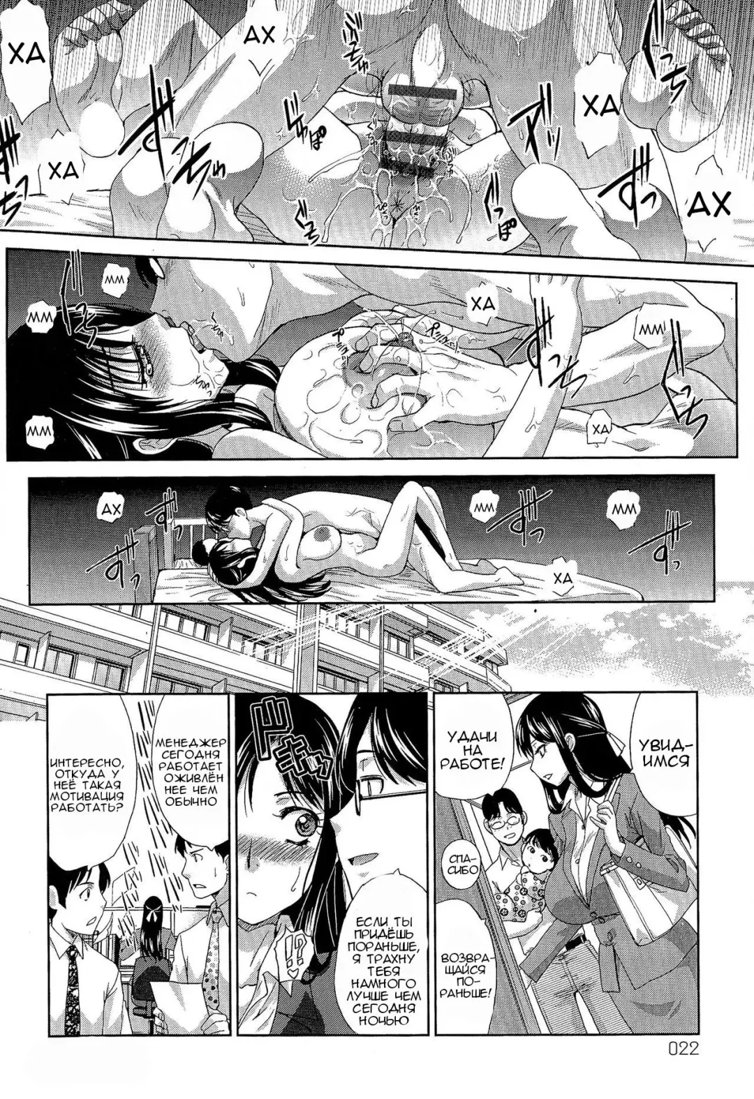 [Itaba Hiroshi] Aisare Tai | Wife Who Wants to be Loved Fhentai - Page 20