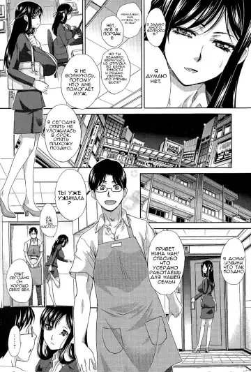 [Itaba Hiroshi] Aisare Tai | Wife Who Wants to be Loved Fhentai - Page 2