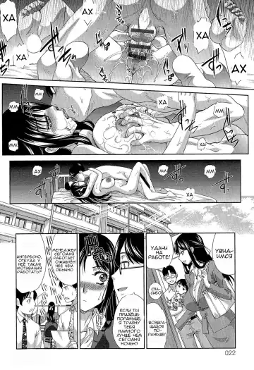 [Itaba Hiroshi] Aisare Tai | Wife Who Wants to be Loved Fhentai - Page 20