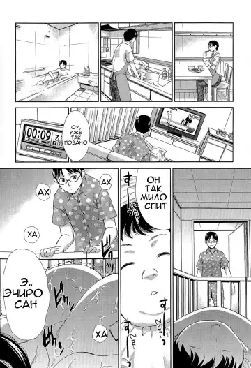 [Itaba Hiroshi] Aisare Tai | Wife Who Wants to be Loved Fhentai - Page 8