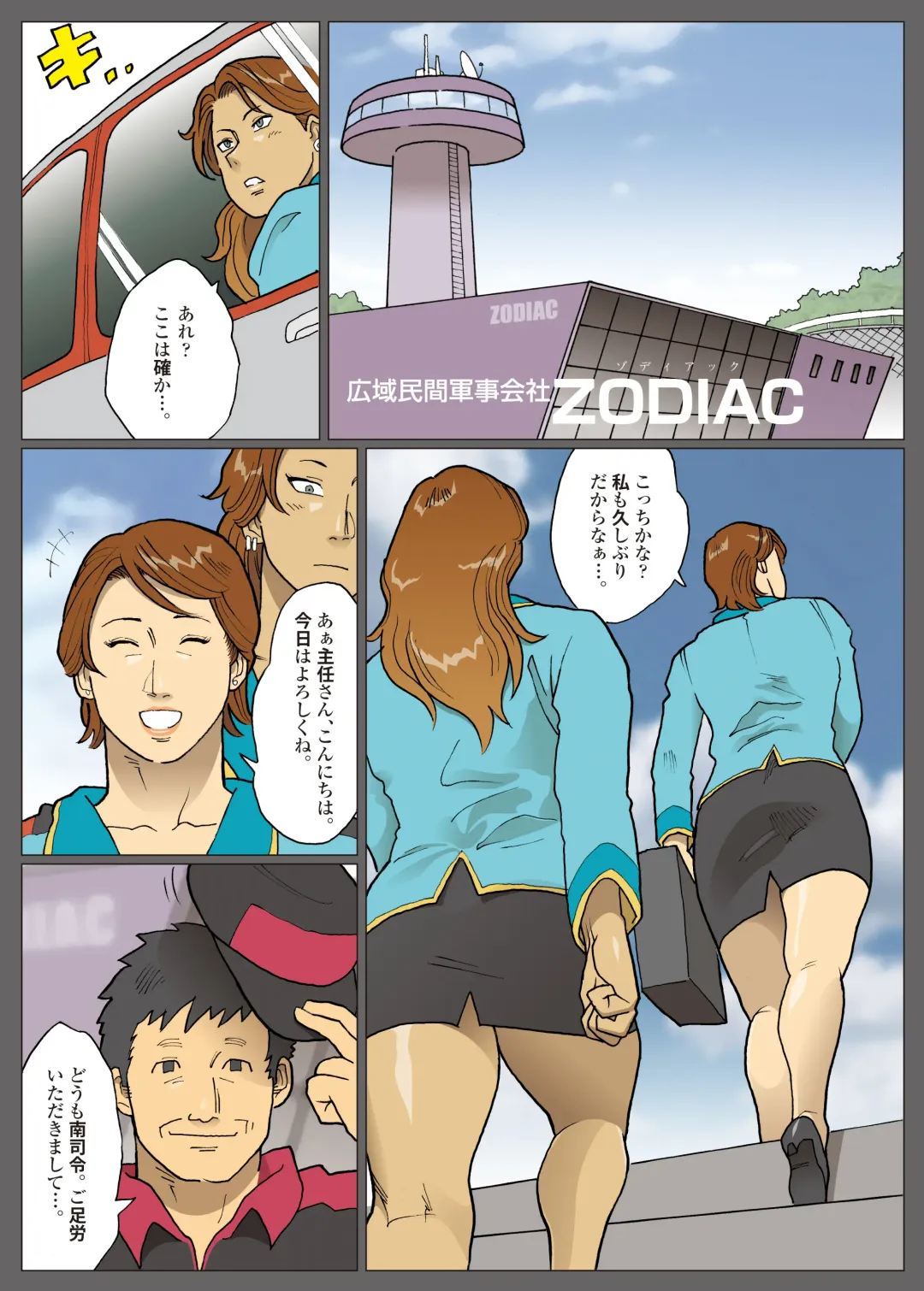 [Nappi] エクストラレディ Fhentai - Page 26