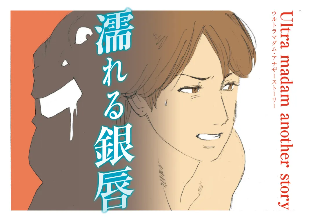 [Nappi] エクストラレディ Fhentai - Page 32