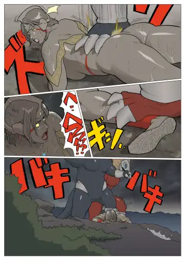 [Nappi] エクストラレディ Fhentai - Page 13