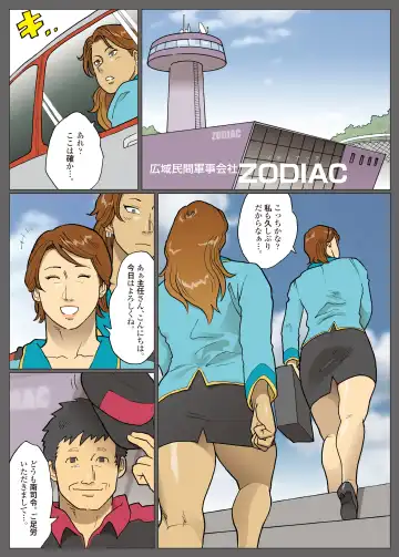 [Nappi] エクストラレディ Fhentai - Page 26