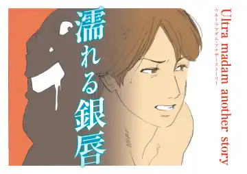 [Nappi] エクストラレディ Fhentai - Page 32