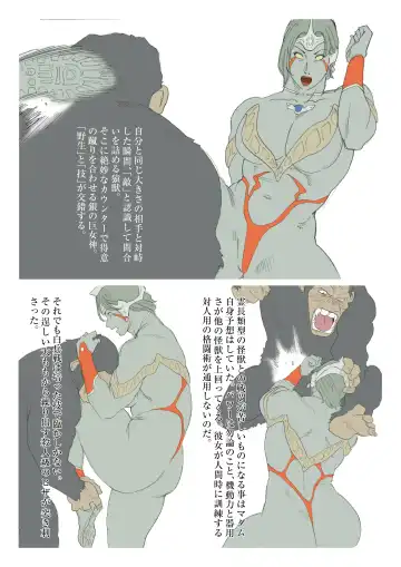 [Nappi] エクストラレディ Fhentai - Page 35