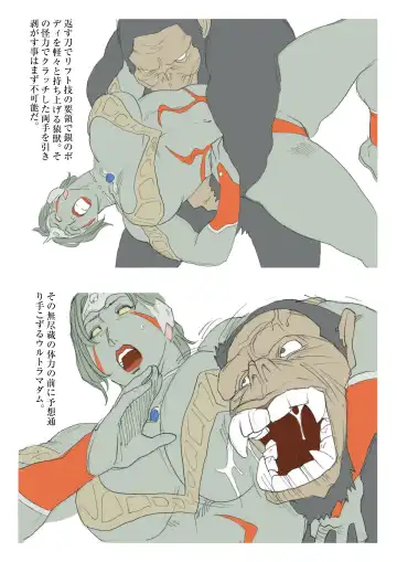 [Nappi] エクストラレディ Fhentai - Page 36