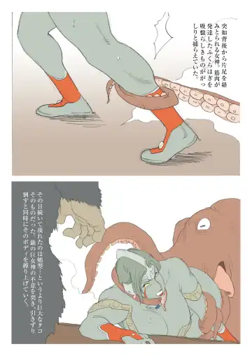 [Nappi] エクストラレディ Fhentai - Page 39