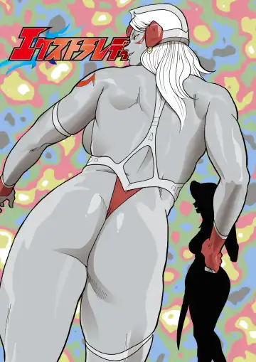 [Nappi] エクストラレディ Fhentai - Page 44