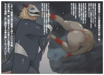 [Nappi] エクストラレディ Fhentai - Page 7