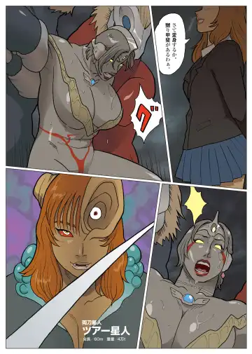 [Nappi] エクストラレディ Fhentai - Page 9