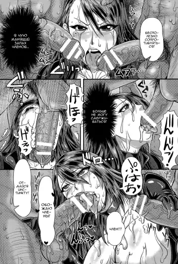 [Ice] Yoku daku. Datita onna supai  Грязная страсть. Падший шпион Fhentai - Page 13