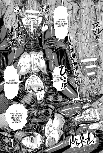 [Ice] Yoku daku. Datita onna supai  Грязная страсть. Падший шпион Fhentai - Page 17