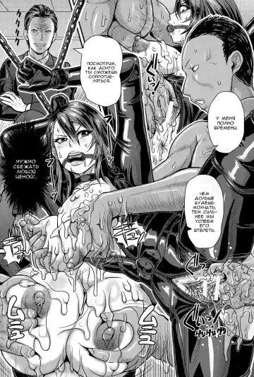 [Ice] Yoku daku. Datita onna supai  Грязная страсть. Падший шпион Fhentai - Page 8