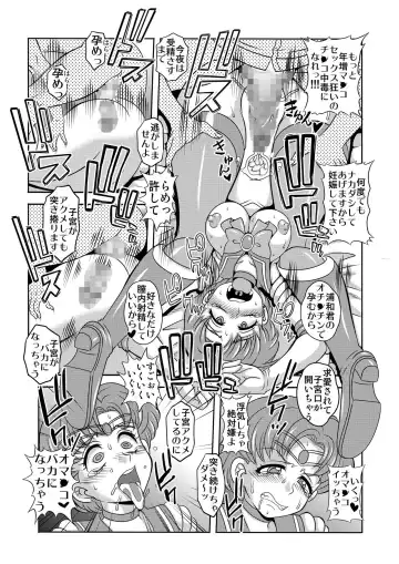 [Kitty] Netori Netorare Toshiue Cosplayer-tachi no Yuuwaku 08 Fhentai - Page 15