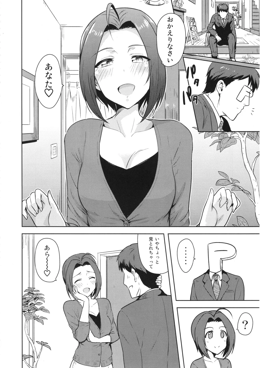 [Tsurui] AZ memories 2 Fhentai - Page 3