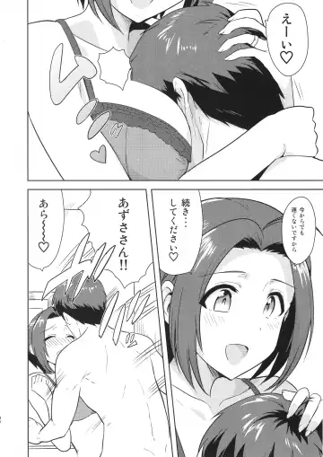 [Tsurui] AZ memories 2 Fhentai - Page 29