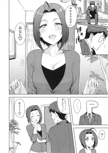 [Tsurui] AZ memories 2 Fhentai - Page 3