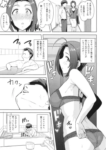 [Tsurui] AZ memories 2 Fhentai - Page 4