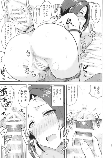 [Tsurui] AZ memories 2 Fhentai - Page 42