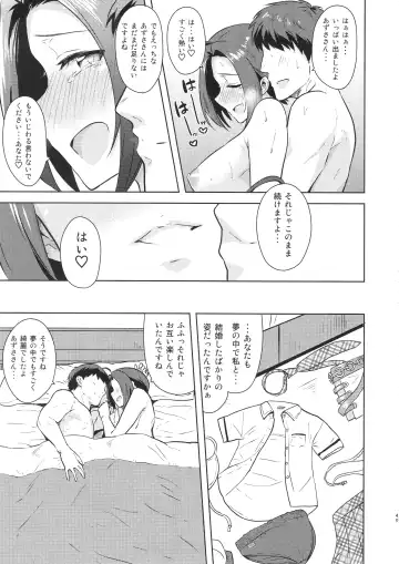 [Tsurui] AZ memories 2 Fhentai - Page 48